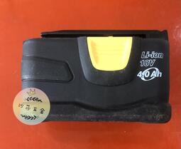 B2045LA Battery Pack