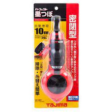 Load image into Gallery viewer, Tajima Auto Chalk Ink ($13.4)
