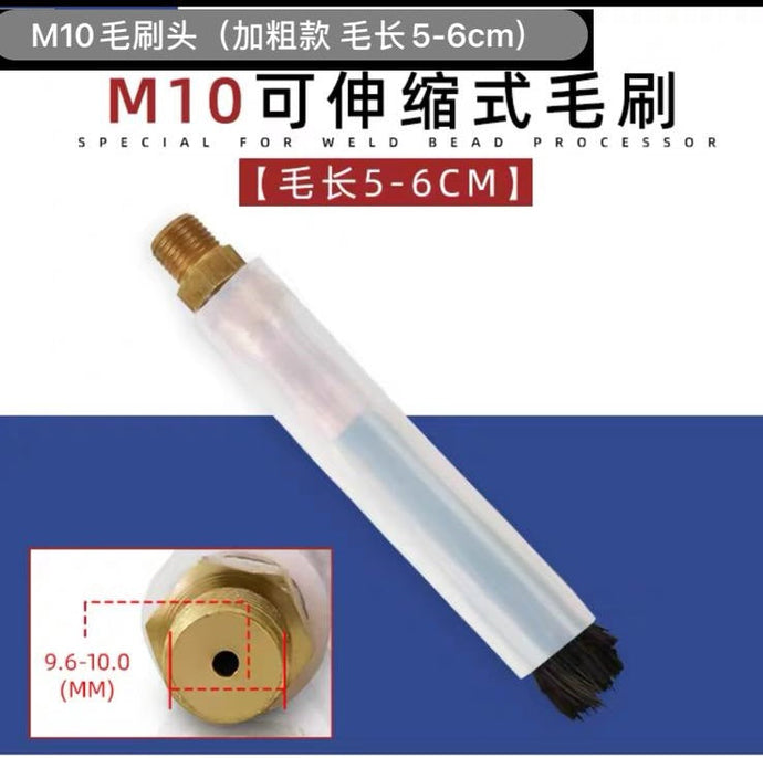 Weld Brush M10X60mm ($1.61)