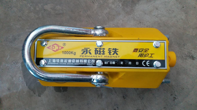 Permanent Magnet