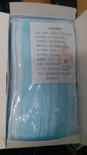 Load image into Gallery viewer, Protective Surgical Face Mask 3ply (50pcs/box) ($0.67)
