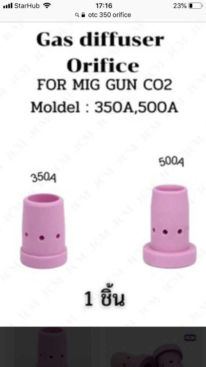 Gas Diffusor for OTC Gun ($0.7)